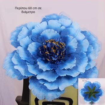 Sword Διακοσμητική κάλυψη κεφαλής από ύφασμα με γκλίτερ σε σχέδιο πιόνια — για παραστάσεις και φωτογραφήσεις, ενήλικες, Άνοιξη 2024