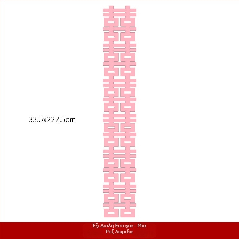 Αξεσουάρ selfie νύφης – μακριά λωριδα με το σύμβολο διπλής ευτυχίας, φελτ, μάρκα Xiyouji, κατηγορία ευχάριστης λέξης, μη εισαγόμενο