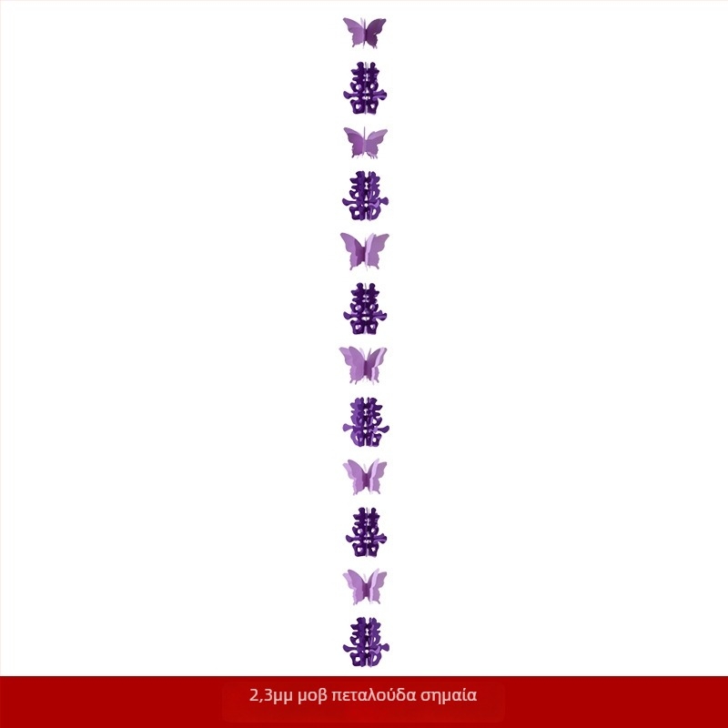 Αξεσουάρ selfie νύφης – μακριά λωριδα με το σύμβολο διπλής ευτυχίας, φελτ, μάρκα Xiyouji, κατηγορία ευχάριστης λέξης, μη εισαγόμενο