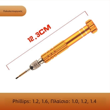 Σετ εργαλείων επισκευής ρολογιών – κατσαβίδια με επίπεδη κεφαλή και Philips, αφαίρεση πίσω καλύμματος, ρύθμιση λουριού (Μάρκα: Unique)