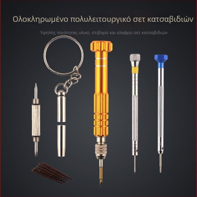 Σετ εργαλείων επισκευής ρολογιών – κατσαβίδια με επίπεδη κεφαλή και Philips, αφαίρεση πίσω καλύμματος, ρύθμιση λουριού (Μάρκα: Unique)