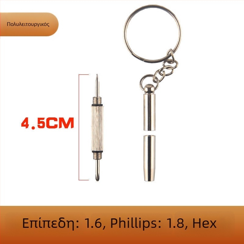 Σετ εργαλείων επισκευής ρολογιών – κατσαβίδια με επίπεδη κεφαλή και Philips, αφαίρεση πίσω καλύμματος, ρύθμιση λουριού (Μάρκα: Unique)