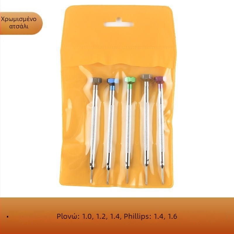 Σετ εργαλείων επισκευής ρολογιών – κατσαβίδια με επίπεδη κεφαλή και Philips, αφαίρεση πίσω καλύμματος, ρύθμιση λουριού (Μάρκα: Unique)