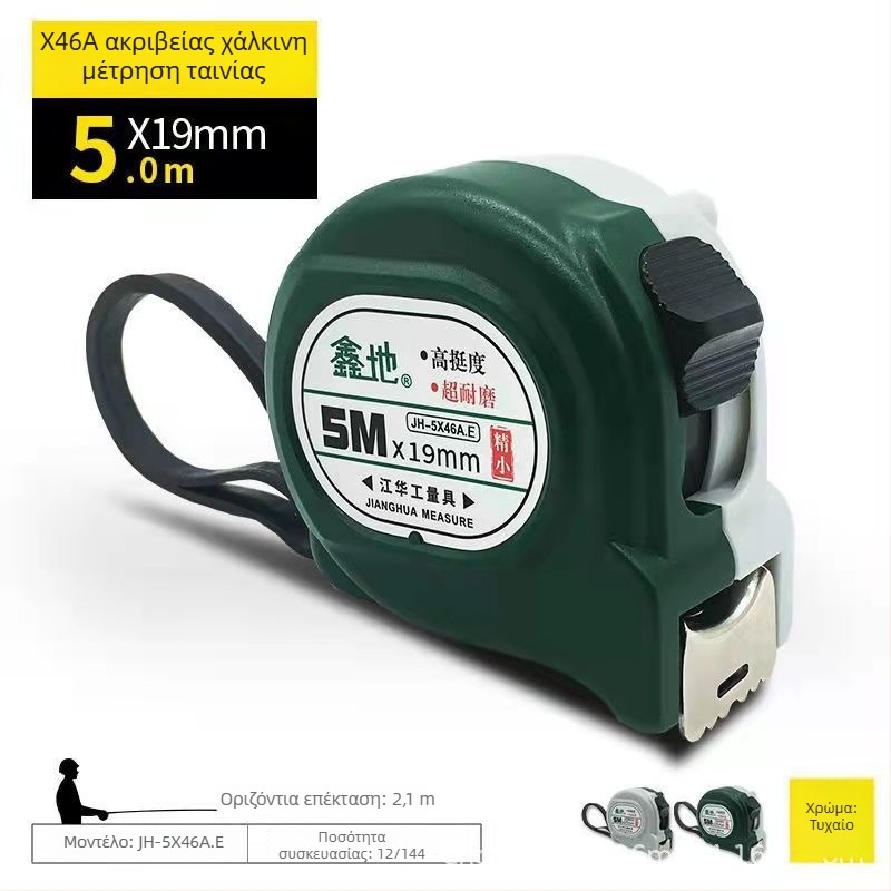 Xindi μετρητής ταινίας – ατσάλι, ανθεκτικός στη φθορά, παχύτερη κατασκευή, γνήσιο προϊόν, υψηλή ακρίβεια