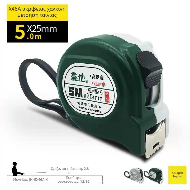 Xindi μετρητής ταινίας – ατσάλι, ανθεκτικός στη φθορά, παχύτερη κατασκευή, γνήσιο προϊόν, υψηλή ακρίβεια