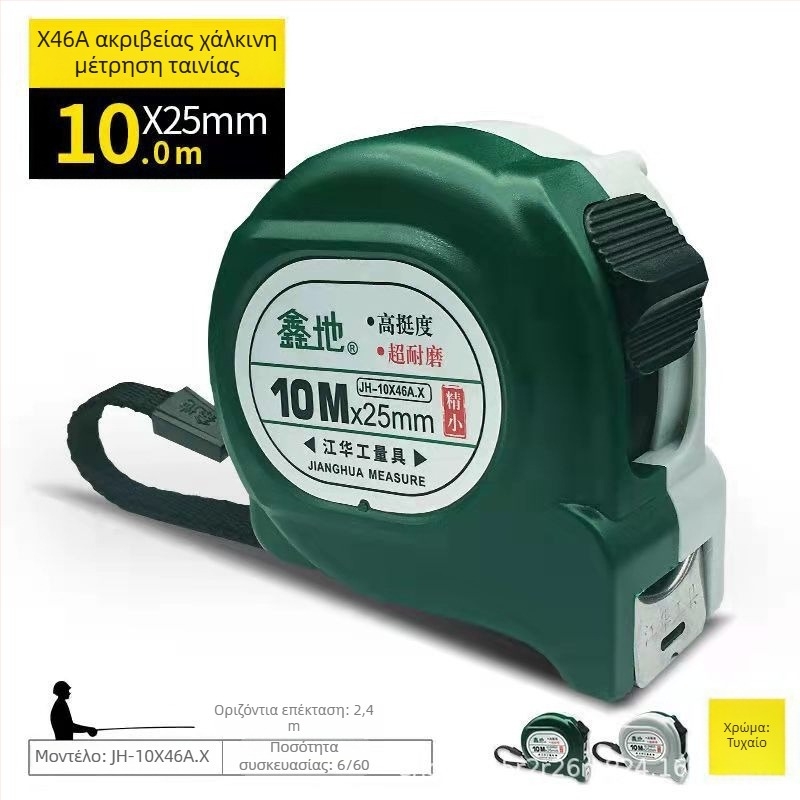 Xindi μετρητής ταινίας – ατσάλι, ανθεκτικός στη φθορά, παχύτερη κατασκευή, γνήσιο προϊόν, υψηλή ακρίβεια