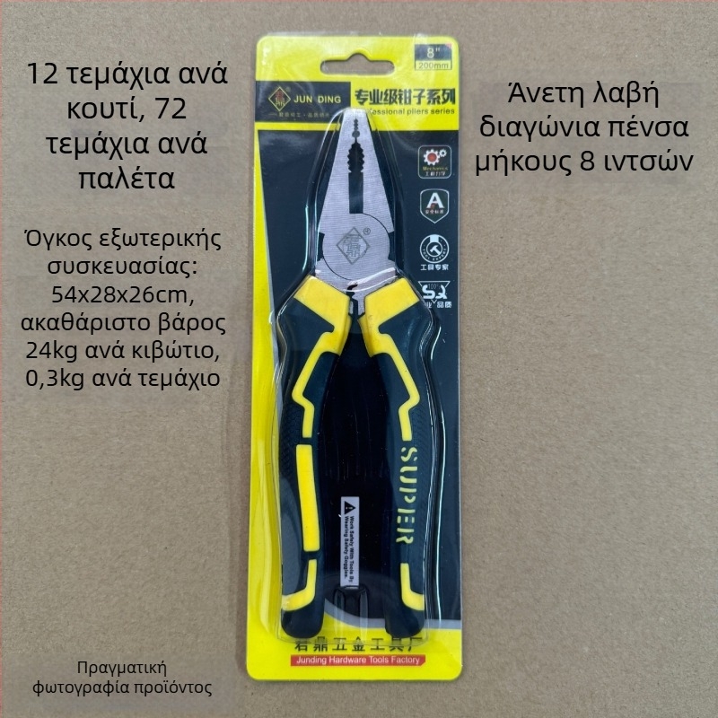 Σετ πένσες Jun Ding: πένσες με μακριά μυτερή άκρη, διαγώνιες πένσες, πένσες για σύρμα, πένσες με κλείσιμο· διαθέσιμοι διαφορετικοί βάροι και μήκη σιαγόνων