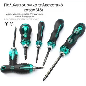 Σετ κατσαβιδιών διπλής κεφαλής με επεκτεινόμενη μικρή κατσαβίδα, Phillips/πλάγια και Torx, ρυθμιζόμενος μηχανισμός; CR-V ατσάλι, μαγνητικό, χωρίς μόνωση, λαβή PP, βάρος 0.1