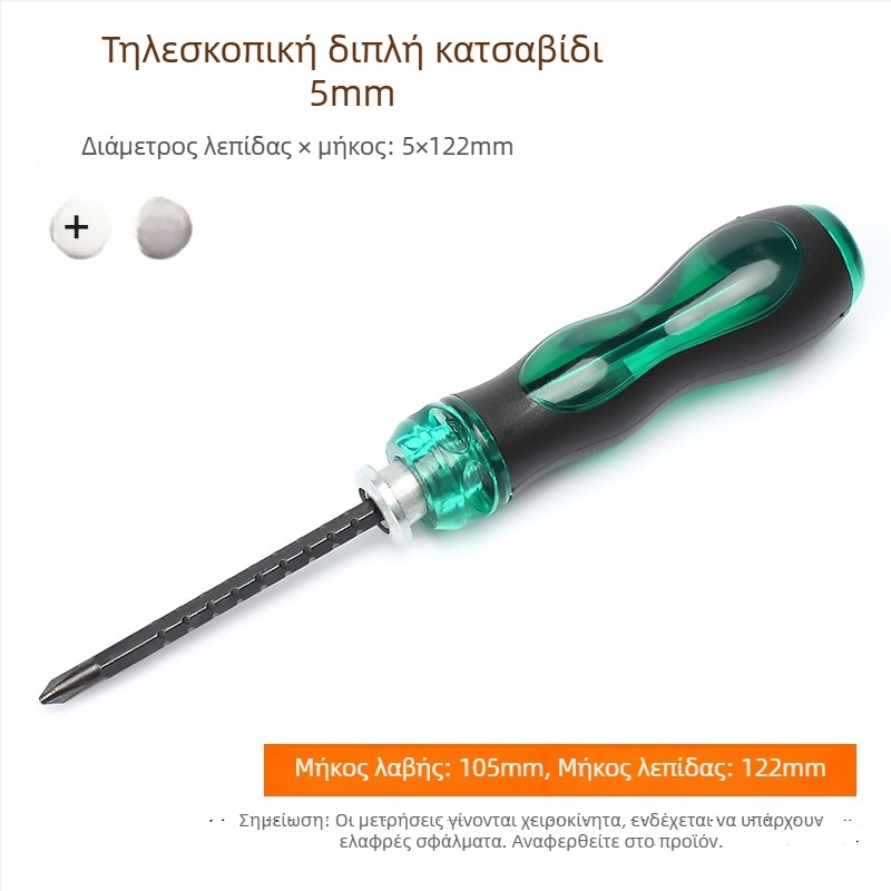 Σετ κατσαβιδιών διπλής κεφαλής με επεκτεινόμενη μικρή κατσαβίδα, Phillips/πλάγια και Torx, ρυθμιζόμενος μηχανισμός; CR-V ατσάλι, μαγνητικό, χωρίς μόνωση, λαβή PP, βάρος 0.1