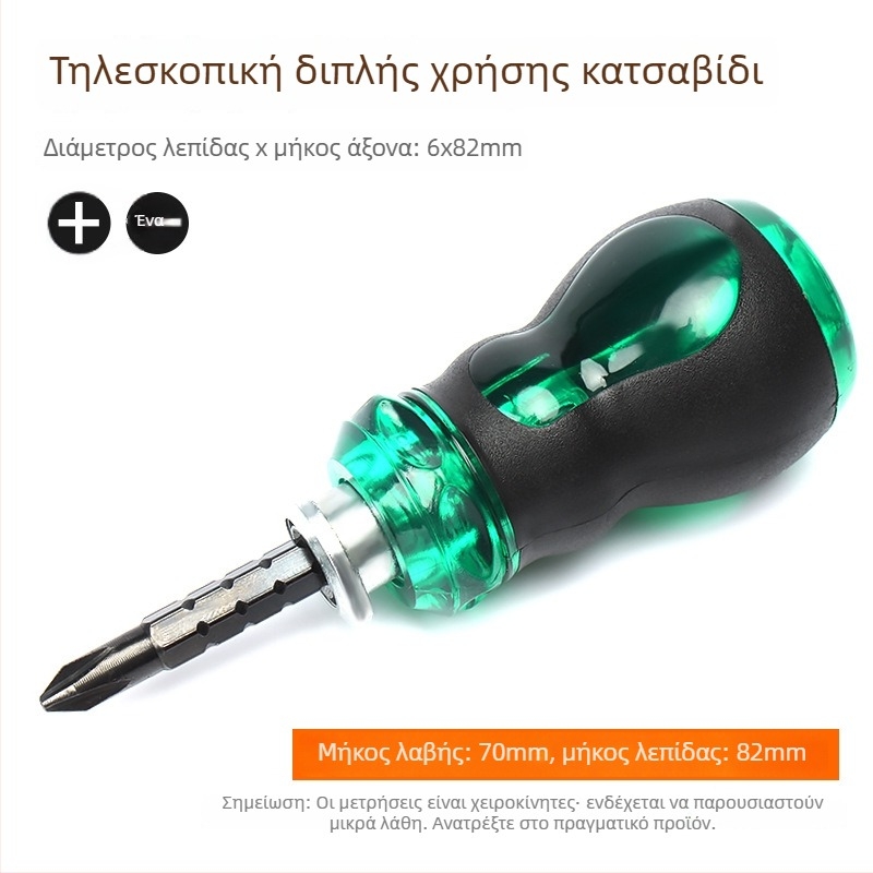 Σετ κατσαβιδιών διπλής κεφαλής με επεκτεινόμενη μικρή κατσαβίδα, Phillips/πλάγια και Torx, ρυθμιζόμενος μηχανισμός; CR-V ατσάλι, μαγνητικό, χωρίς μόνωση, λαβή PP, βάρος 0.1