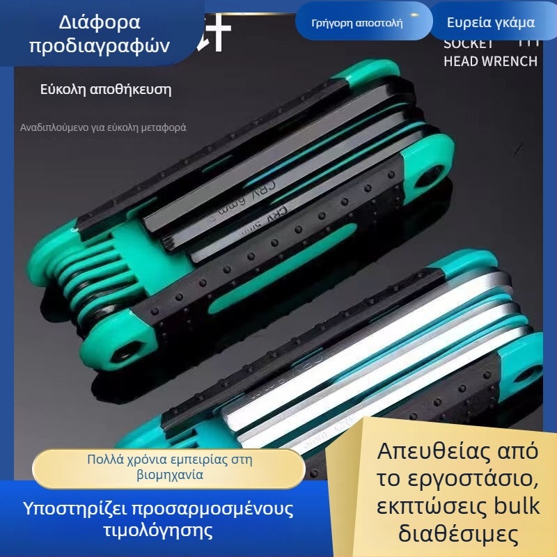 Σετ Εσωτερικών Εξάγωνων Κλειδιών – Chromium Vanadium Alloy Steel, Εσωτερικός Εξάγων Κλειδί, Μάρκα: Other