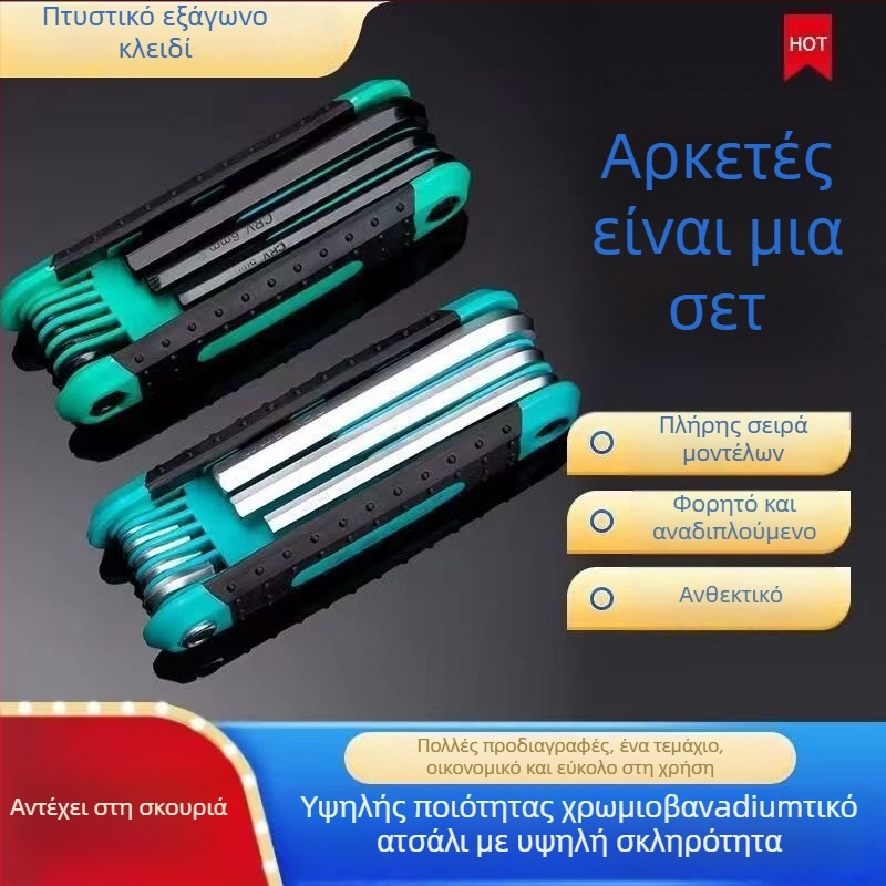 Σετ Εσωτερικών Εξάγωνων Κλειδιών – Chromium Vanadium Alloy Steel, Εσωτερικός Εξάγων Κλειδί, Μάρκα: Other