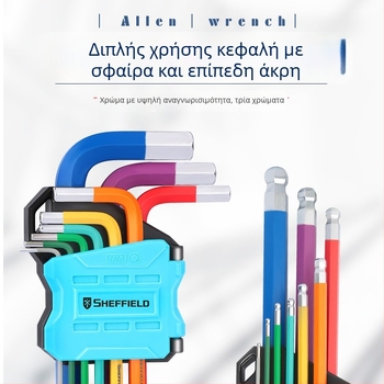 Steel Shield Σετ Allen Κλειδιών, από Χρωμιοβανάδιο Ατσάλι, Υψηλή Σκληρότητα, Εκτεταμένη Πρόσβαση, Εσωτερικοί Εξάγωνοι Κλειδιά