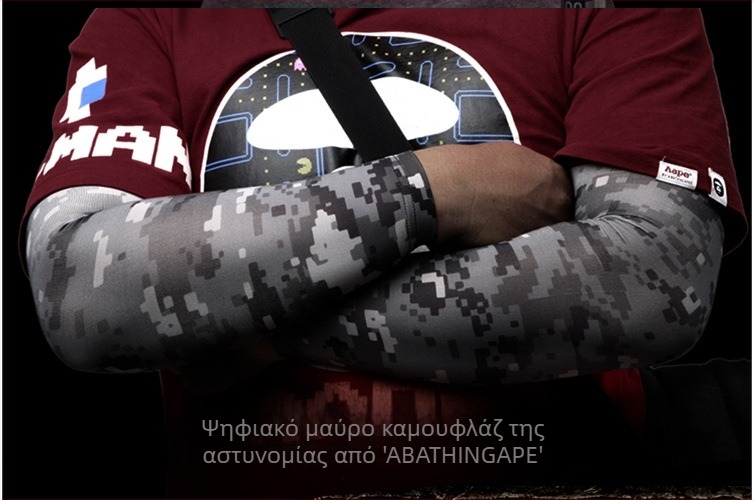 Chief Outdoor Μανίκια Χεριών με Μοντέλο Python – UV Προστασία, Ύφασμα Ice Silk, Spandex/Lycra, Εκτύπωση Λογοτύπου, Παραμετροποίηση