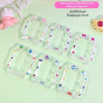 Κάλυμμα προστασίας με καρτούν για το Little Genius ρολόι Z9/Z10 και Z6Pro/Z7/Z8A — TPU υλικό, περιλαμβάνει αυτοκόλλητο D2A/D3