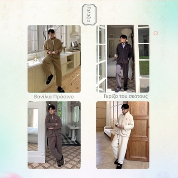 Σετ πιτζάμες από μαλλί αρνιού, unisex, σε στυλ καρντγκάν με όρθιο γιακά, παχύ χειμωνιάτικη άνετη ενδυμασία για σπίτι και εξωτερικούς χώρους