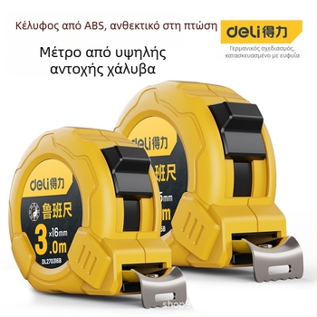 Μετρητής Luban για ξυλουργικές εργασίες – ταινία μέτρησης Yin-Yang Feng Shui, αυθεντικό υψηλής ακρίβειας παχύτερο μοντέλο