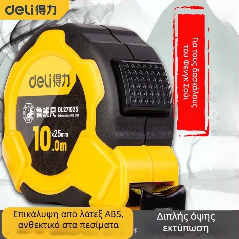 Μετρητής Luban για ξυλουργικές εργασίες – ταινία μέτρησης Yin-Yang Feng Shui, αυθεντικό υψηλής ακρίβειας παχύτερο μοντέλο