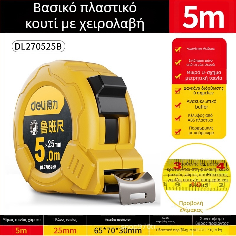 Μετρητής Luban για ξυλουργικές εργασίες – ταινία μέτρησης Yin-Yang Feng Shui, αυθεντικό υψηλής ακρίβειας παχύτερο μοντέλο