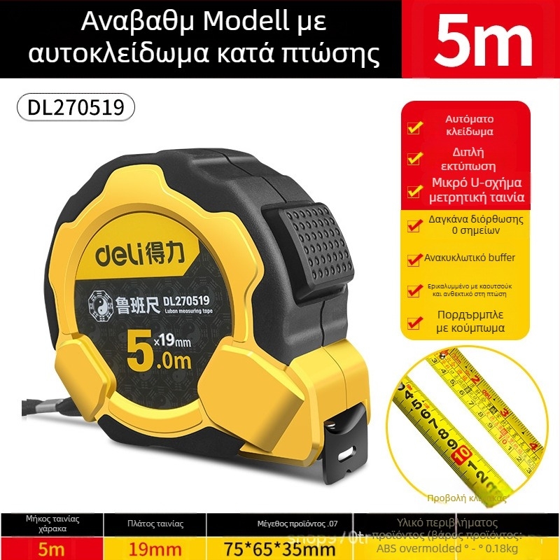 Μετρητής Luban για ξυλουργικές εργασίες – ταινία μέτρησης Yin-Yang Feng Shui, αυθεντικό υψηλής ακρίβειας παχύτερο μοντέλο