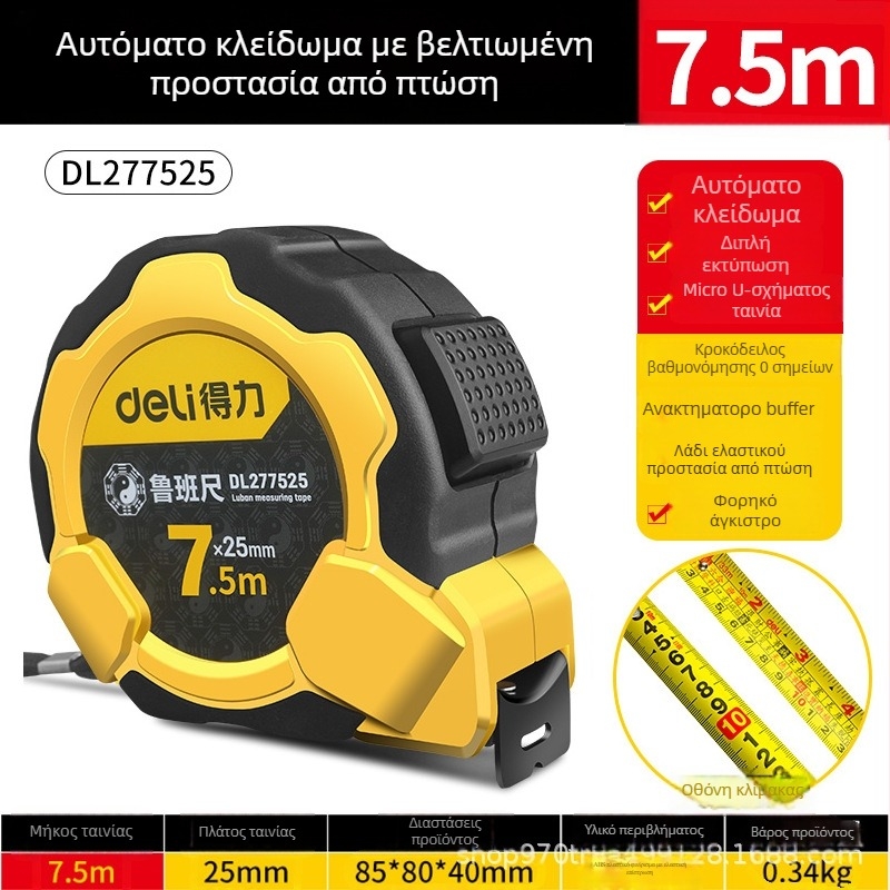 Μετρητής Luban για ξυλουργικές εργασίες – ταινία μέτρησης Yin-Yang Feng Shui, αυθεντικό υψηλής ακρίβειας παχύτερο μοντέλο