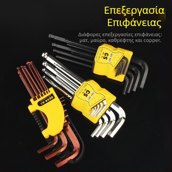 GSNG σετ εννέα εξάγωνων κλειδιών με κεφαλή μπάλας, χρωμιοβανδιού χάλυβας, μετρικό πρότυπο
