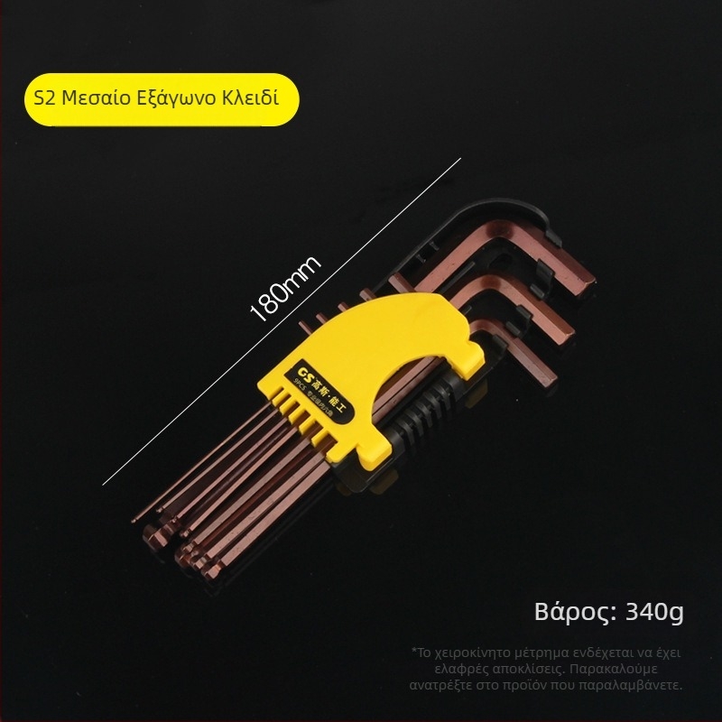 GSNG σετ εννέα εξάγωνων κλειδιών με κεφαλή μπάλας, χρωμιοβανδιού χάλυβας, μετρικό πρότυπο