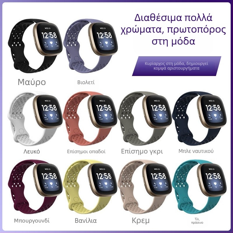 Λωρίδα για έξυπνο ρολόι Fitbit Versa 3/Sense – TPU αθλητικού στυλ, κούμπωμα πεταλούδας, βάρος 12 g, συμβατή με Versa 3 και Sense
