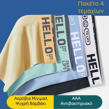 Ανδρικά boxer briefs χωρίς ραφή, γρήγορο στέγνωμα και διαπνοή, πολυεστερικό ύφασμα 90–95%