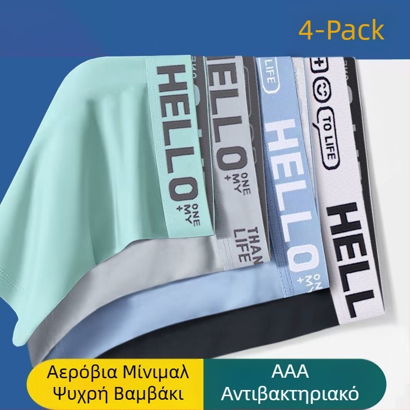 Ανδρικά boxer briefs χωρίς ραφή, γρήγορο στέγνωμα και διαπνοή, πολυεστερικό ύφασμα 90–95%