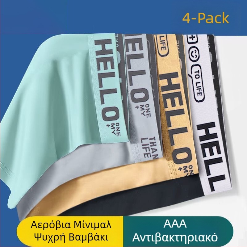 Ανδρικά boxer briefs χωρίς ραφή, γρήγορο στέγνωμα και διαπνοή, πολυεστερικό ύφασμα 90–95%