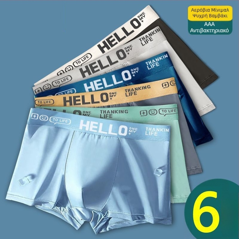 Ανδρικά boxer briefs χωρίς ραφή, γρήγορο στέγνωμα και διαπνοή, πολυεστερικό ύφασμα 90–95%