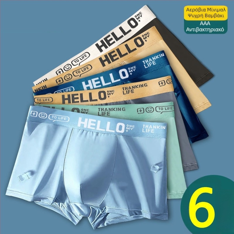 Ανδρικά boxer briefs χωρίς ραφή, γρήγορο στέγνωμα και διαπνοή, πολυεστερικό ύφασμα 90–95%