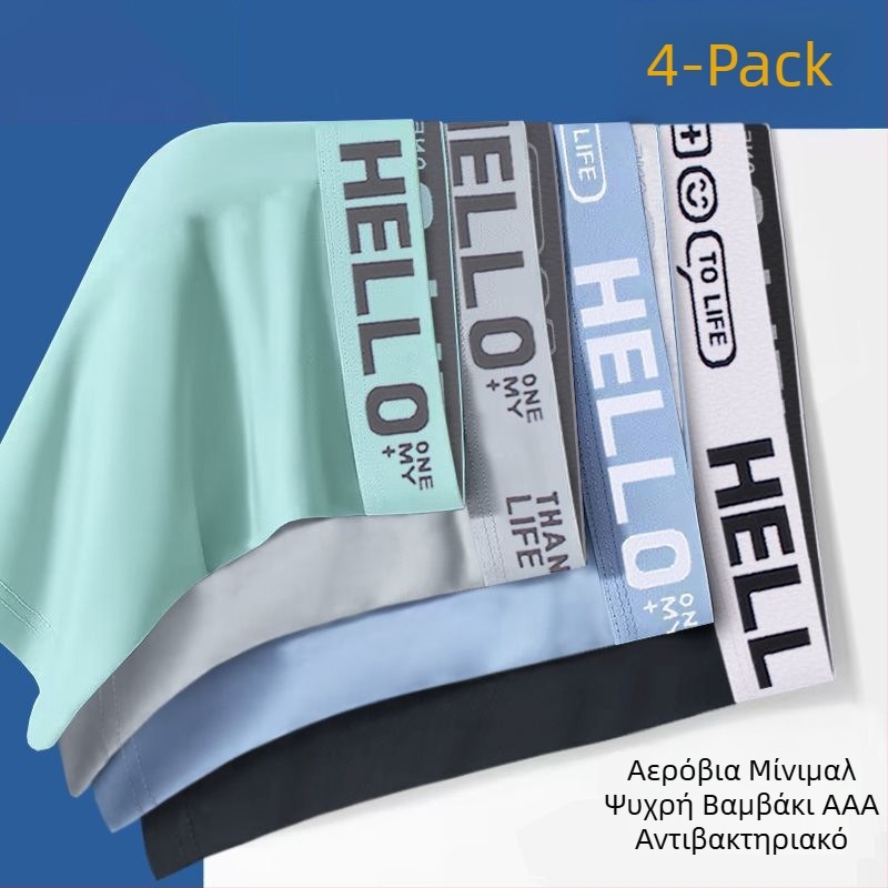 Ανδρικά boxer briefs χωρίς ραφή, γρήγορο στέγνωμα και διαπνοή, πολυεστερικό ύφασμα 90–95%