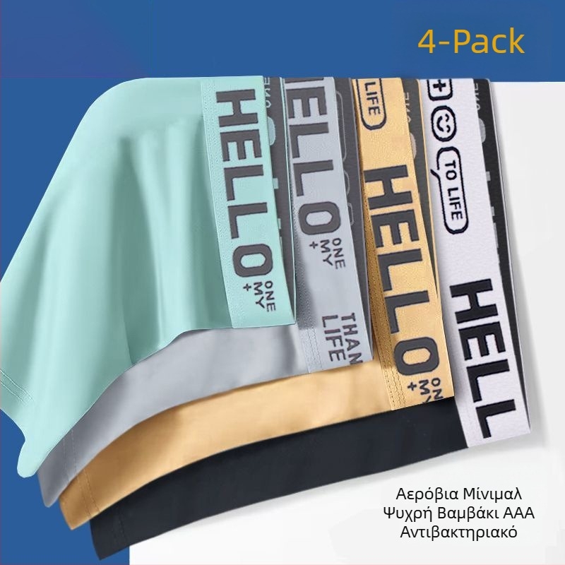 Ανδρικά boxer briefs χωρίς ραφή, γρήγορο στέγνωμα και διαπνοή, πολυεστερικό ύφασμα 90–95%