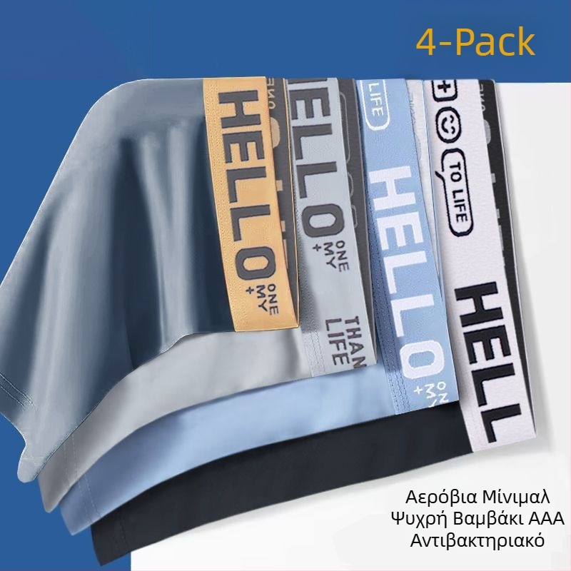 Ανδρικά boxer briefs χωρίς ραφή, γρήγορο στέγνωμα και διαπνοή, πολυεστερικό ύφασμα 90–95%