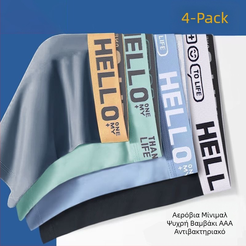 Ανδρικά boxer briefs χωρίς ραφή, γρήγορο στέγνωμα και διαπνοή, πολυεστερικό ύφασμα 90–95%