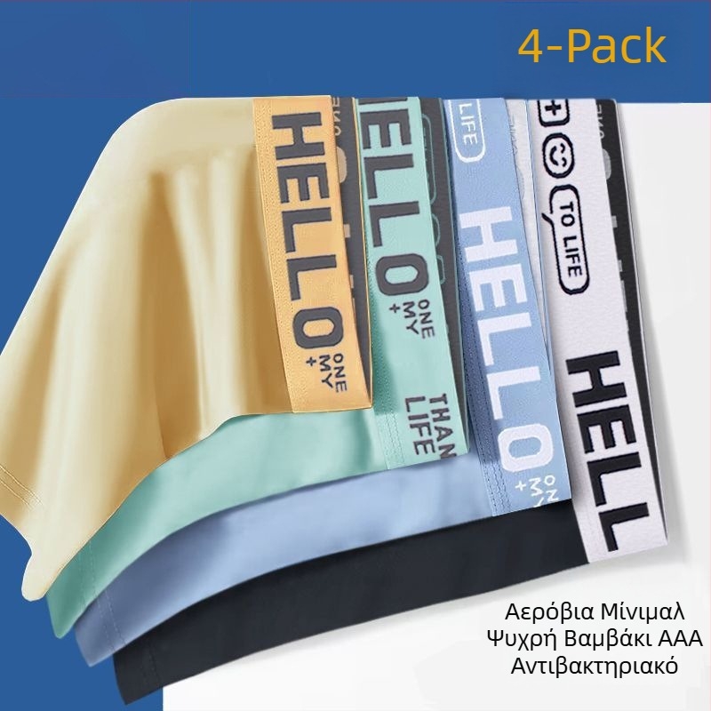 Ανδρικά boxer briefs χωρίς ραφή, γρήγορο στέγνωμα και διαπνοή, πολυεστερικό ύφασμα 90–95%