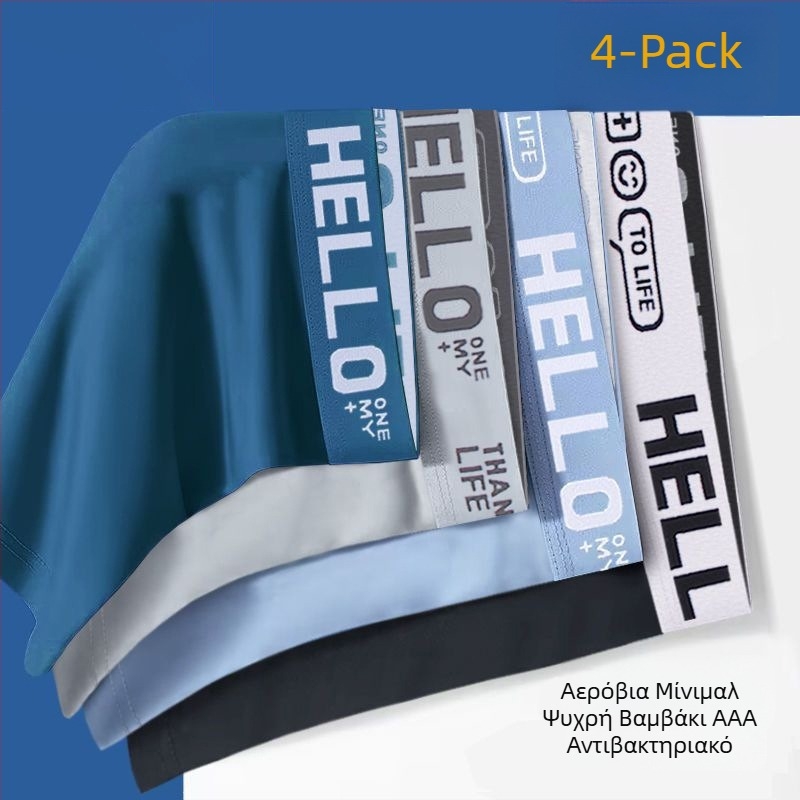 Ανδρικά boxer briefs χωρίς ραφή, γρήγορο στέγνωμα και διαπνοή, πολυεστερικό ύφασμα 90–95%
