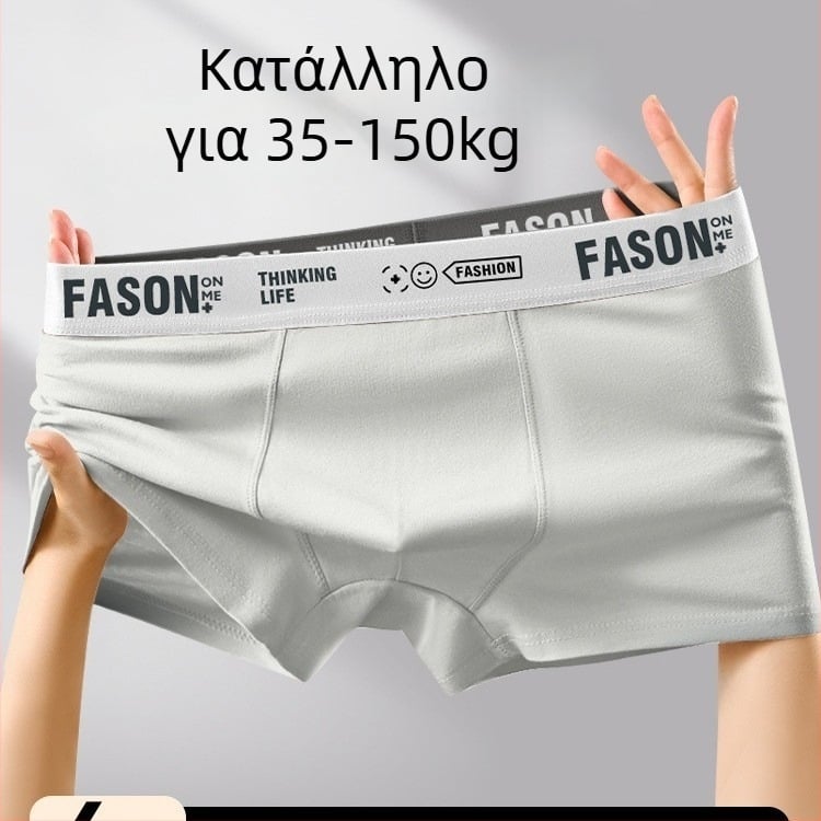 Ανδρικά μποξέρ εσώρουχα, βαμβάκι, αντιβακτηριακό, μεσαία μέση, για νέους άνδρες