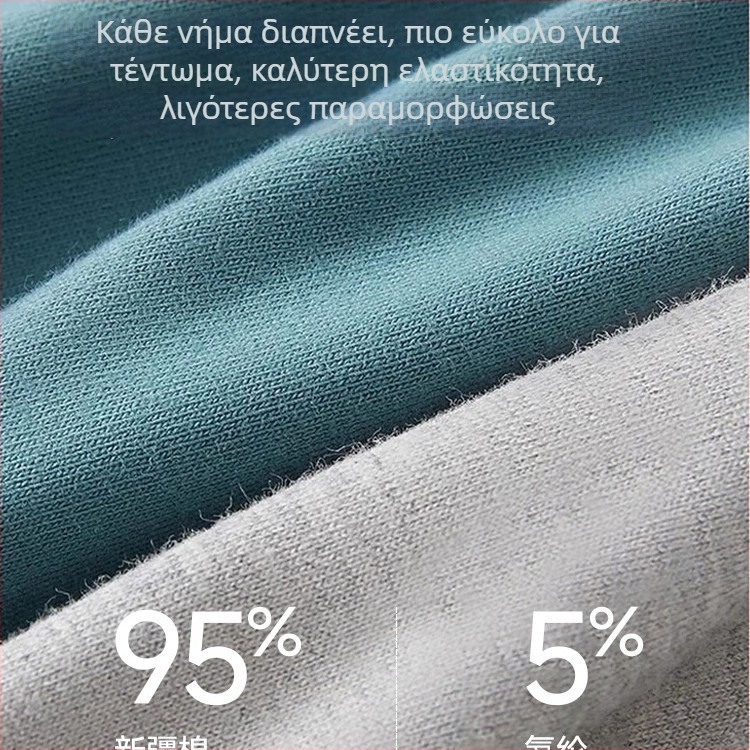 Ανδρικά μποξέρ εσώρουχα, βαμβάκι, αντιβακτηριακό, μεσαία μέση, για νέους άνδρες