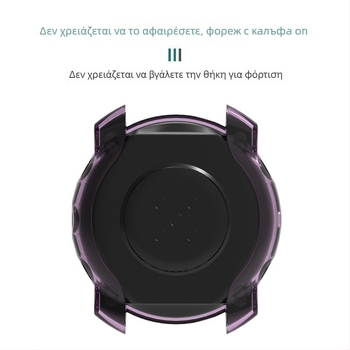 TPU προστατευτικό κάλυμμα για Polar Vantage V3 και Vantage M3; υλικό: TPE/TPU; βάρος: 0,008 kg; συσκευασία: μαργαριταρένια σακουλάκια