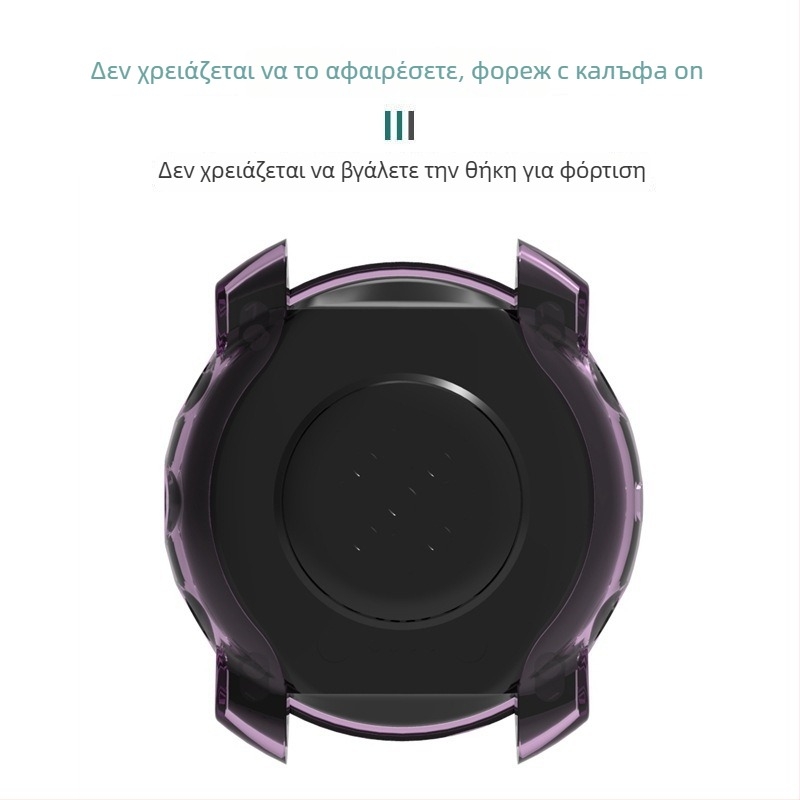 TPU προστατευτικό κάλυμμα για Polar Vantage V3 και Vantage M3; υλικό: TPE/TPU; βάρος: 0,008 kg; συσκευασία: μαργαριταρένια σακουλάκια