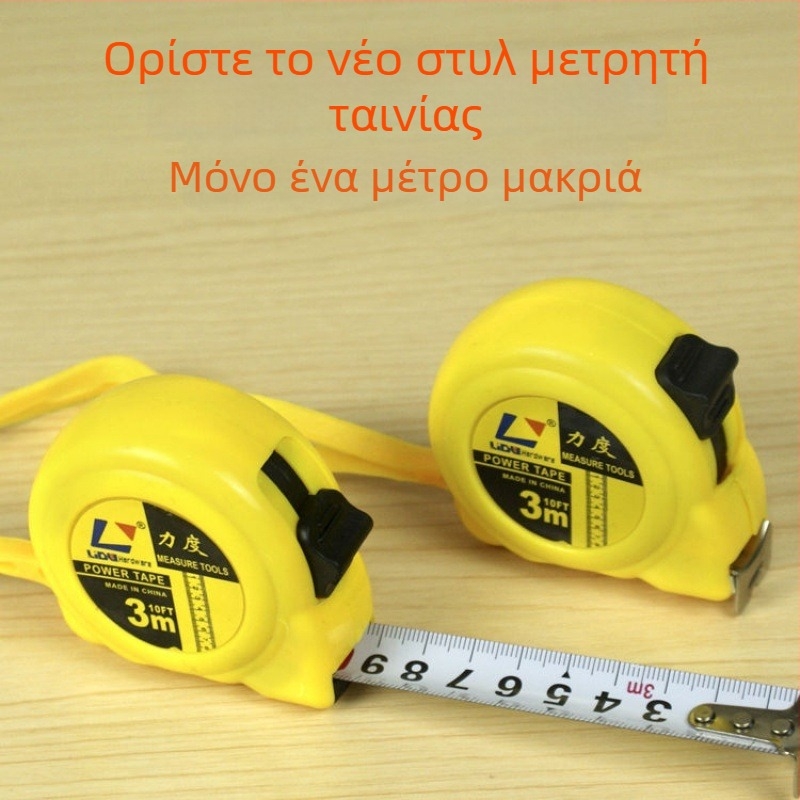 Πλαστική μετροταινία, μετρικό πρότυπο, τύπος: μετροταινία