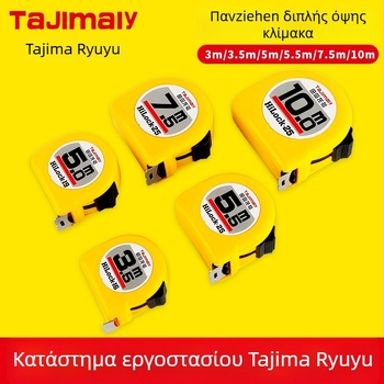 Tajima Ryu διπλής όψεως μεταλλική ταινία μέτρησης, παχύτερη και ανθεκτική στη φθορά, τύπος μέτρησης: ταινία