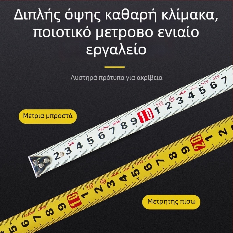 Tajima Ryu διπλής όψεως μεταλλική ταινία μέτρησης, παχύτερη και ανθεκτική στη φθορά, τύπος μέτρησης: ταινία