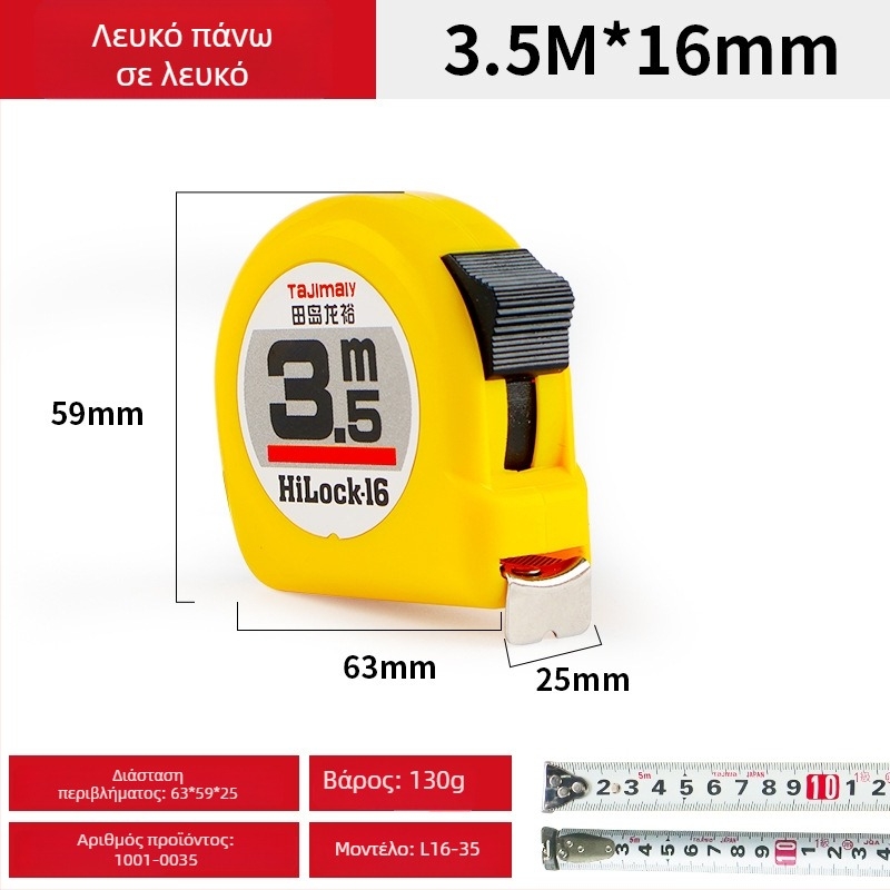 Tajima Ryu διπλής όψεως μεταλλική ταινία μέτρησης, παχύτερη και ανθεκτική στη φθορά, τύπος μέτρησης: ταινία