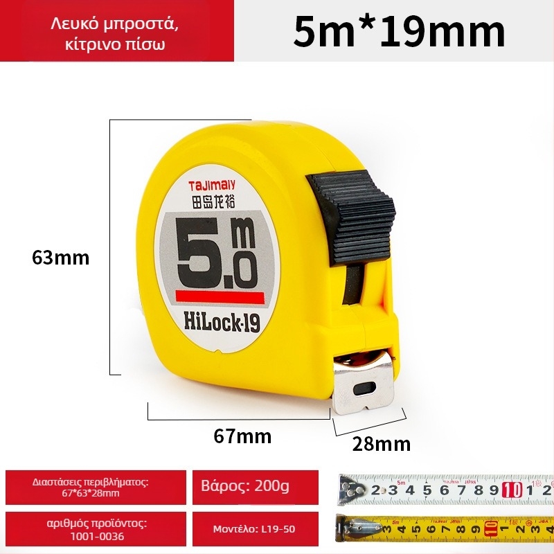 Tajima Ryu διπλής όψεως μεταλλική ταινία μέτρησης, παχύτερη και ανθεκτική στη φθορά, τύπος μέτρησης: ταινία