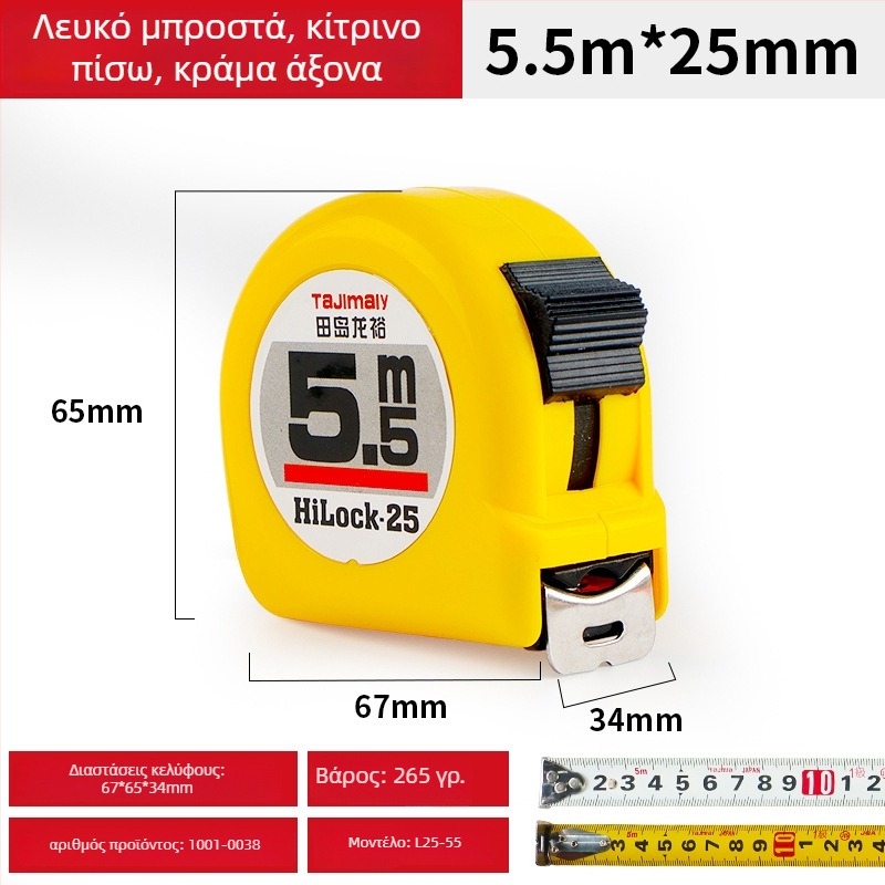 Tajima Ryu διπλής όψεως μεταλλική ταινία μέτρησης, παχύτερη και ανθεκτική στη φθορά, τύπος μέτρησης: ταινία