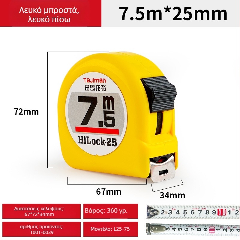 Tajima Ryu διπλής όψεως μεταλλική ταινία μέτρησης, παχύτερη και ανθεκτική στη φθορά, τύπος μέτρησης: ταινία